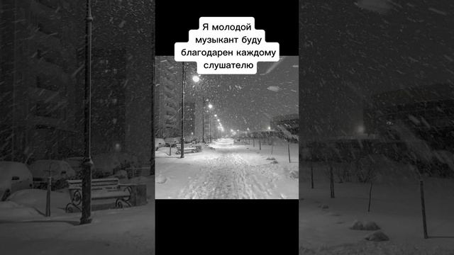 [free For Profit] Emo Plugg Bass+ Type Beat 