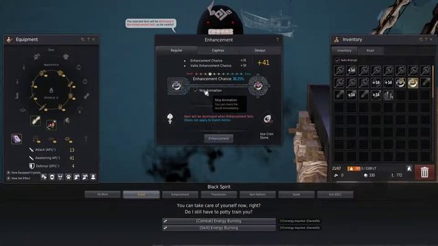 tri eye of ruins attempt смотреть онлайн