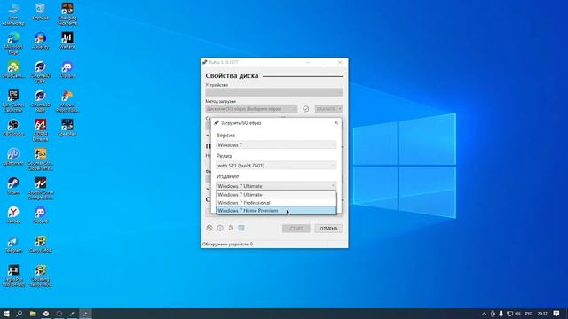 КАК СКАЧАТЬ WINDOWS 7 ЧЕРЕЗ RUFUS смотреть онлайн