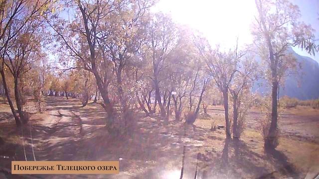 Долина Чулышман.mp4 смотреть онлайн