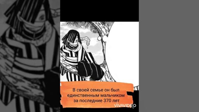 30 интересных фактов о Обанай Игуро