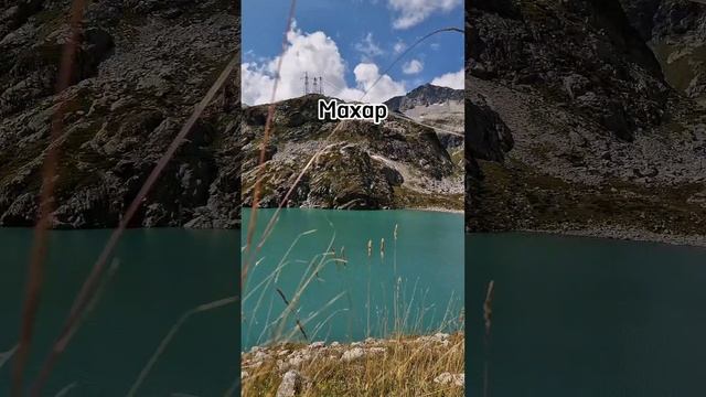 Махар смотреть онлайн