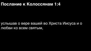 День 336. Библия за год. Библия за год. С митрополитом Иларионом.