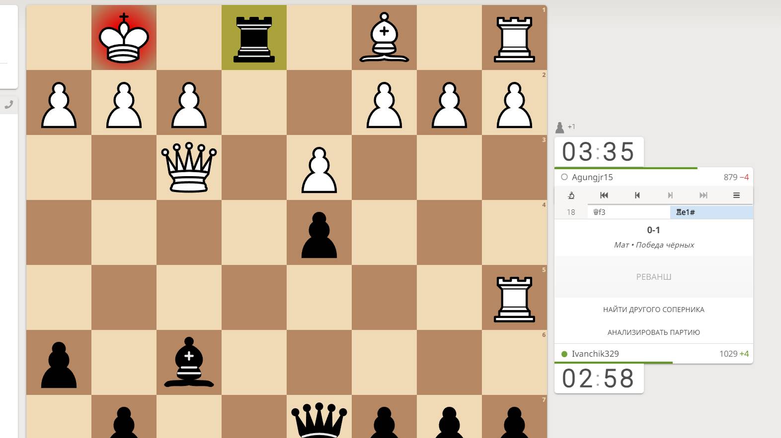 Сыграл партию в Blitz-контроле на шахматном сайте Lichess.