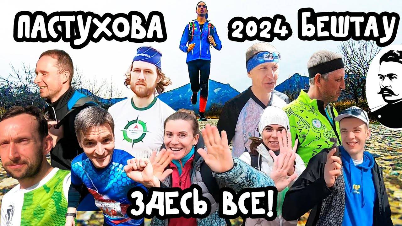 Just Hope • Vlog • Пастухова - 2024