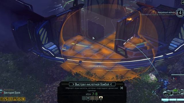 XCOM 2 прохождение #92 смотреть онлайн