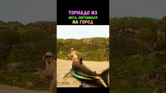 Название фильма в закрепленном комментарии #shorts #фильмы #кино #топ смотреть онлайн