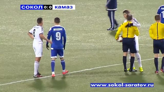 Концовка матча Сокол - КАМАЗ 0-0 смотреть онлайн