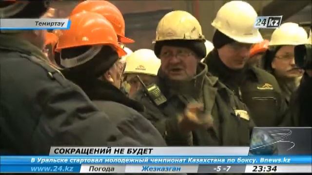 Встреча с металлургами Темиртау смотреть онлайн