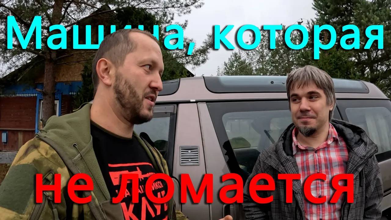 Что-то пошло не так, отснятый материал погиб. Тойота не ломается, но возвращается из ремонта. смотреть онлайн