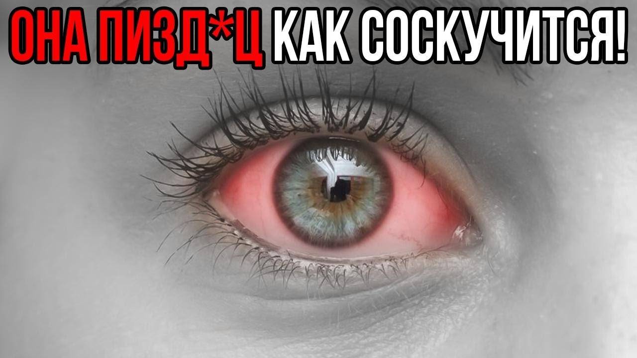 КАКИЕ мужчины НРАВЯТСЯ женщинам? Нас обманывали всю жизнь! смотреть онлайн