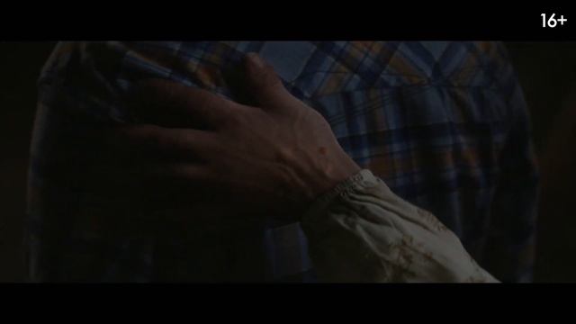 Кошмарные каникулы — Русский трейлер (Дубляж, 2025) смотреть онлайн