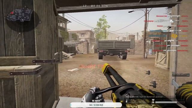 Warface МЯСО ЗА СЭДА ПОД ГАЧИ ТРЭКИ