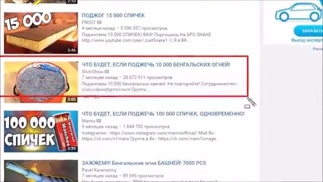 Фрост. С чего он начинал смотреть онлайн