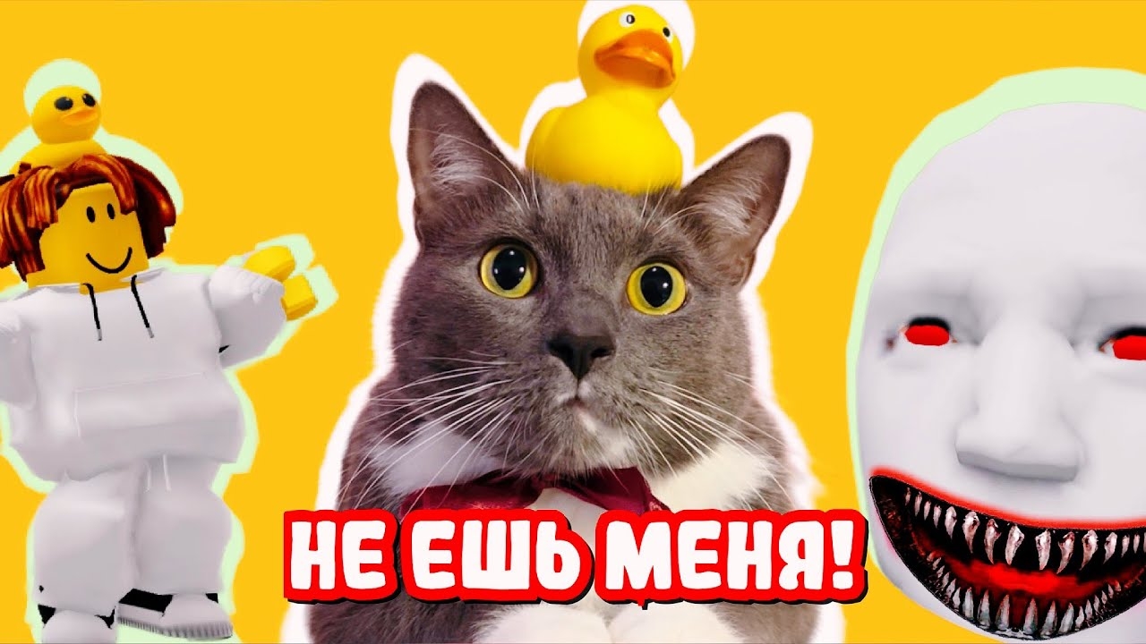 ЛОТКОВ БЕЖИТ от БЕШЕНЫХ ГОЛОВ в РОБЛОКС! смотреть онлайн