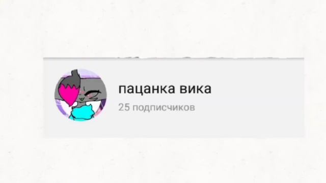 La La La meme {animation} я незнаю в шом прикол смотреть онлайн