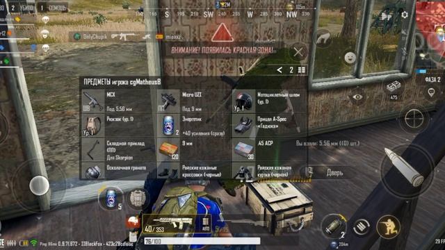 NEW STATE Mobile смотреть онлайн