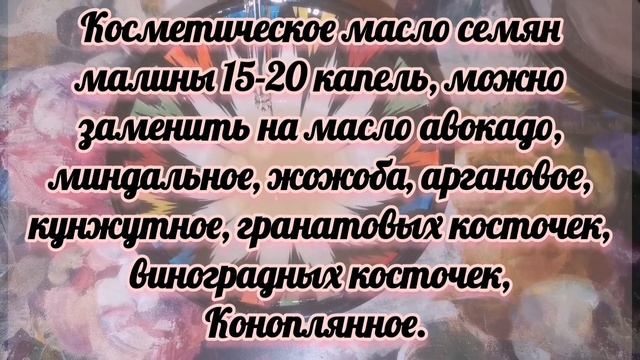 Гель от ВОЗРАСТНЫХ МОРЩИН, Пигментных Пятен 35+ 55+ НАТУРАЛЬНЫЙ Эффективный рецепт. смотреть онлайн
