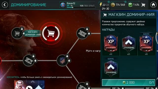 Доменовадание 1 смотреть онлайн