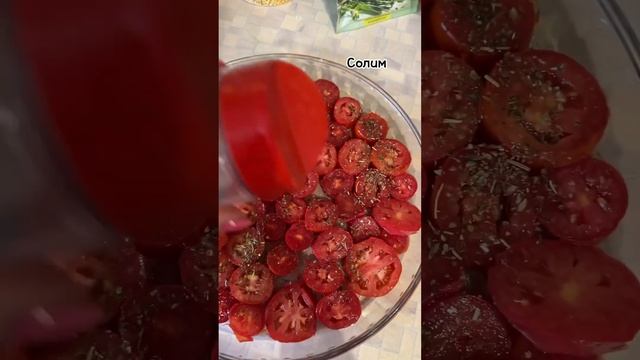 ЭКСПРЕСС-рецепт ВЯЛЕНЫХ ТОМАТОВ в МИКРОВОЛНОВКЕ 🍅 #вкусноибыстро #рекомендации #рецепт #помидоры смотреть онлайн