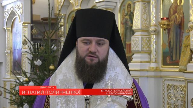 В БОГОЯВЛЕНСКИЙ СОБОР Г. ЕНИСЕЙСКА ПЕРЕДАЛИ МОЩИ СВЯТИТЕЛЯ ИННОКЕНТИЯ смотреть онлайн