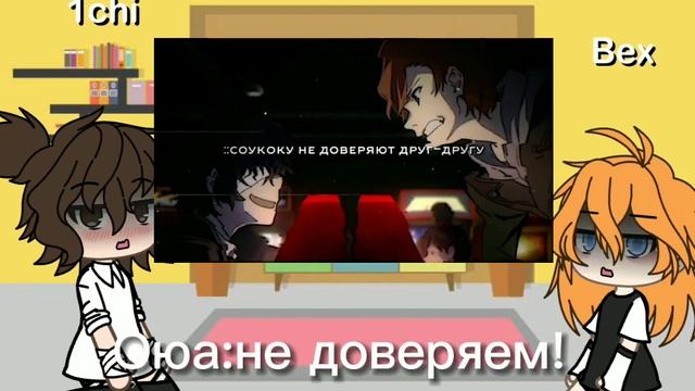 //реакция "двойной чёрный" на себя// смотреть онлайн