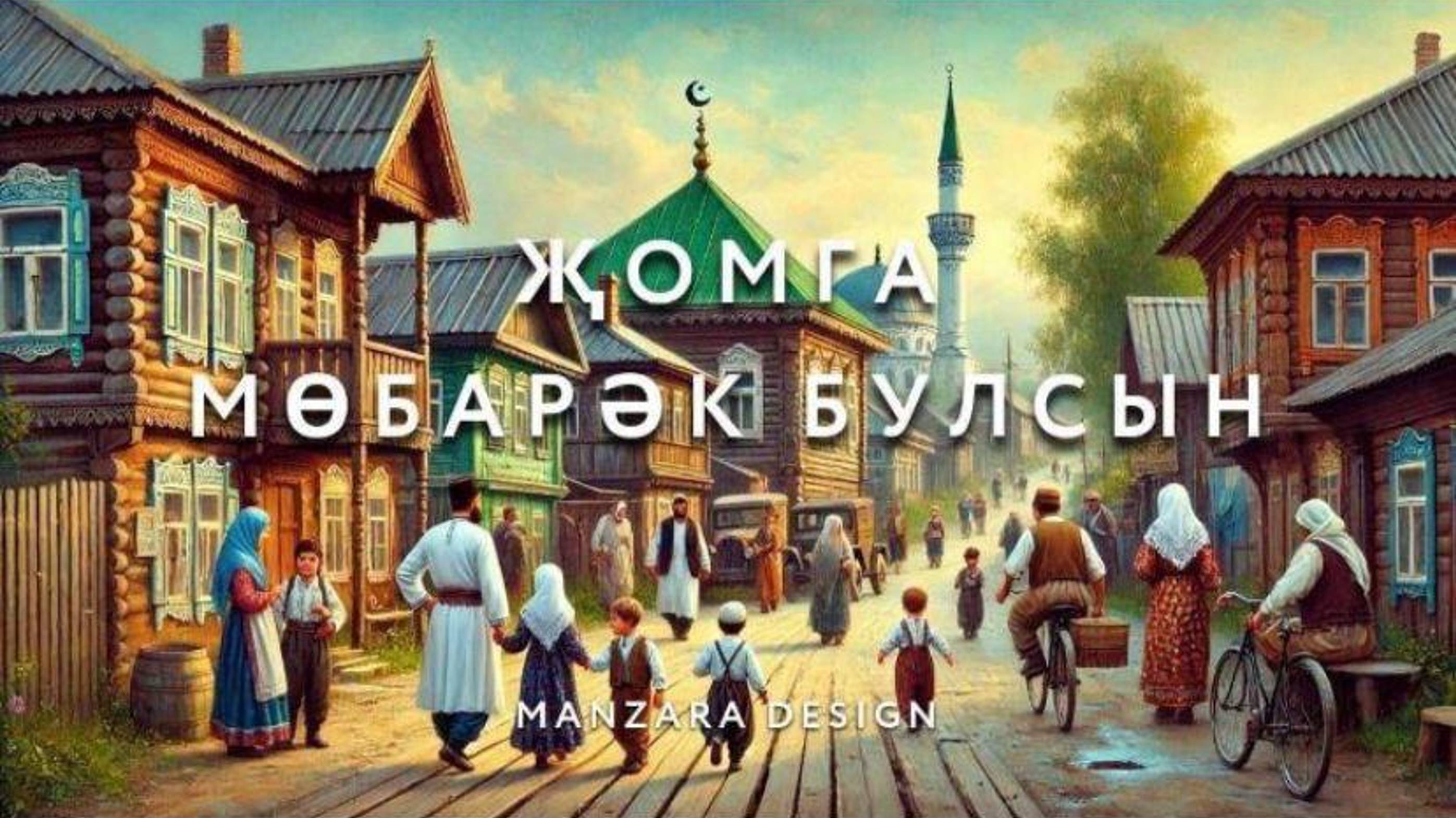 Джума 10.01.2025 - Усман хазрат. смотреть онлайн