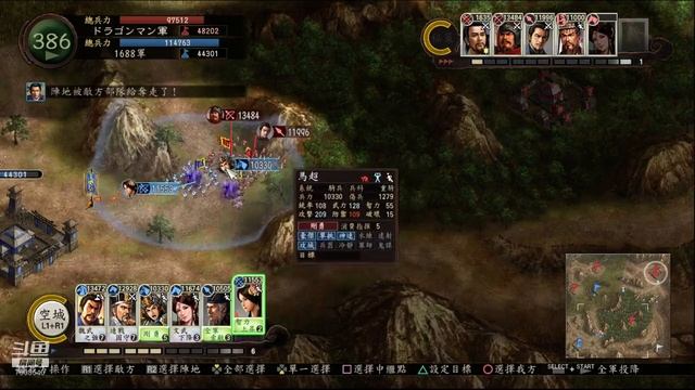 1688 馬超 VS saiga 2019 10 31 23 42 06 смотреть онлайн