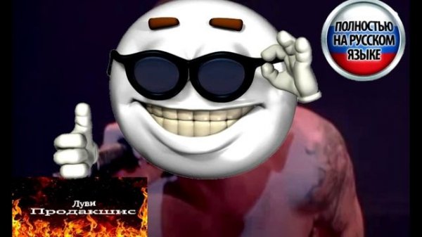 Пантера-Волк