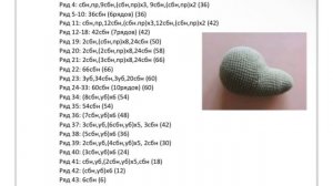 Крокодил крючком