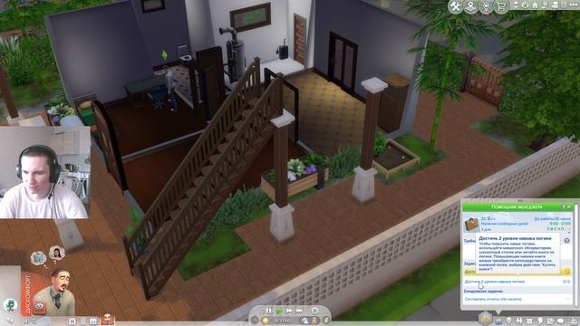 100 дней на Хардкоре в Sims 4 - Серия 1 Сезон 2 смотреть онлайн