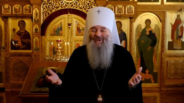 Наставление митрополита Йошкар-Олинского и Марийского Иоанна на Великий пост 2022 года смотреть онлайн