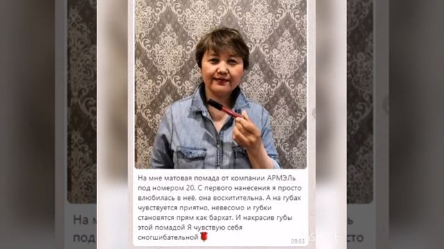 Хотите губки красивые, помада 3 D смотреть онлайн