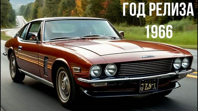 Jensen Interceptor смотреть онлайн