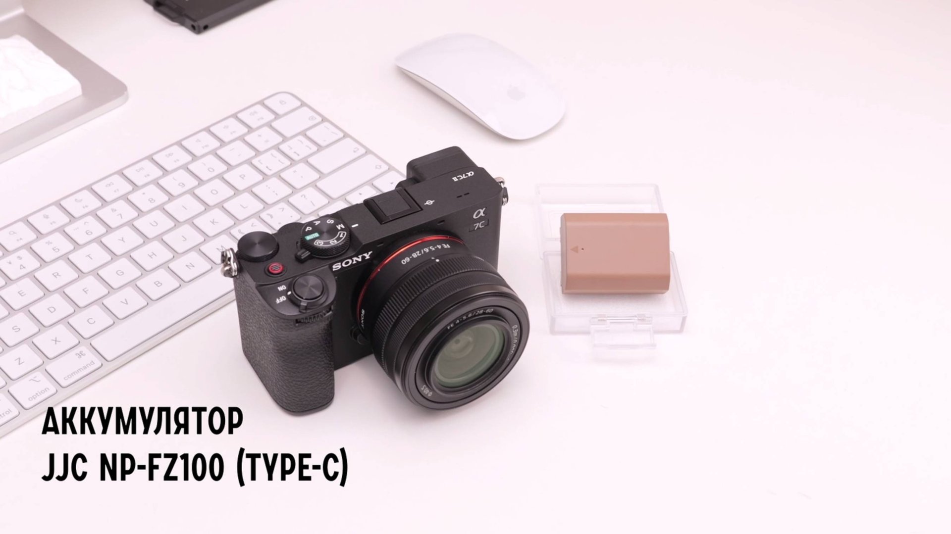 Аккумулятор JJC NP-FZ100 (Type-C)