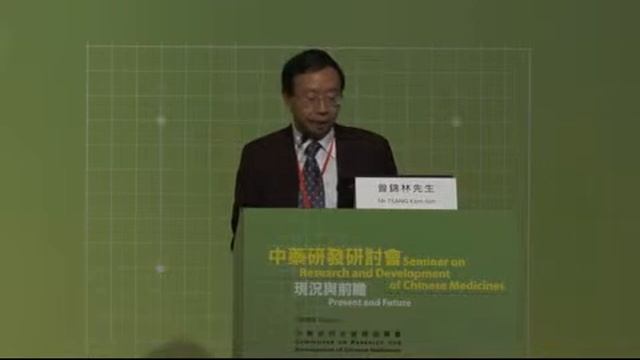 Mr TSANG Kam lam смотреть онлайн