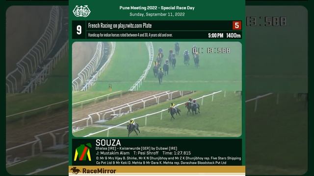 SOUZA wins French Racing on play.rwitc.com Plate смотреть онлайн