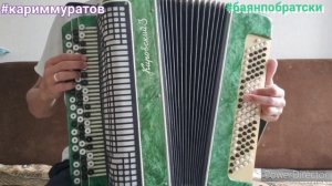 КАЙТАМ ӘЛЕ ӘЛДЕРМЕШКӘ  Обучающий видеоразбор на БАЯНЕ