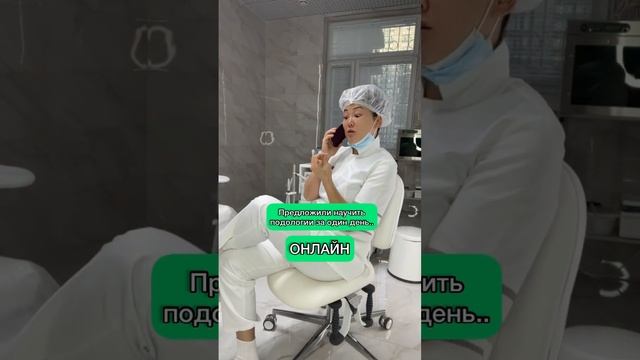 Нарваться на грубость #предложение #обучение #онлайн смотреть онлайн