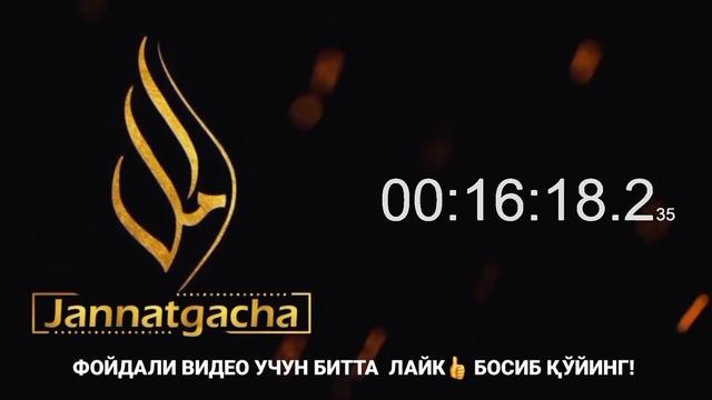 Икки, учта аёлга уйланиш хозирда зарур°Абдуллох домла°Abdulloh Domla°Ilmnuri