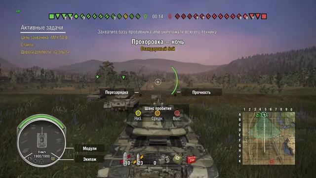 #18+#WoT PS4#X-BOX#[AF-CA]-Leopard PT A, отметка 3 Пробуем дожать#Tanks#ВоТ#Консольные танки!#18+ смотреть онлайн