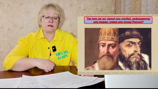Итоги правления Ивана Грозного. Е.Г. Забелина смотреть онлайн