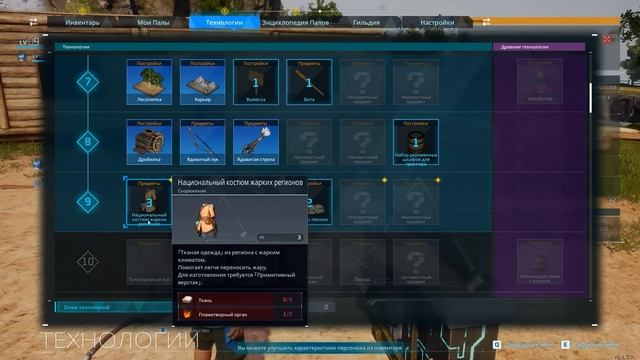 Palworld #3 ЛОВИМ  РЕДКИХ ЗВЕРЕЙ   #palworld