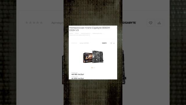 Игровая сборка RTX3060 + i5 10400f ##игровойпк #pubg #steam #csgo #dota #tanks смотреть онлайн