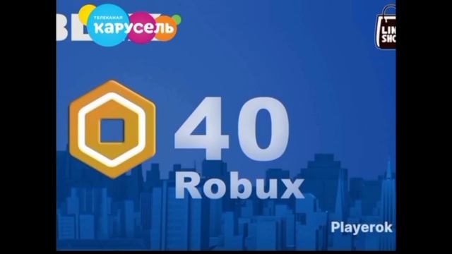 ТИПО Playerok смотреть онлайн