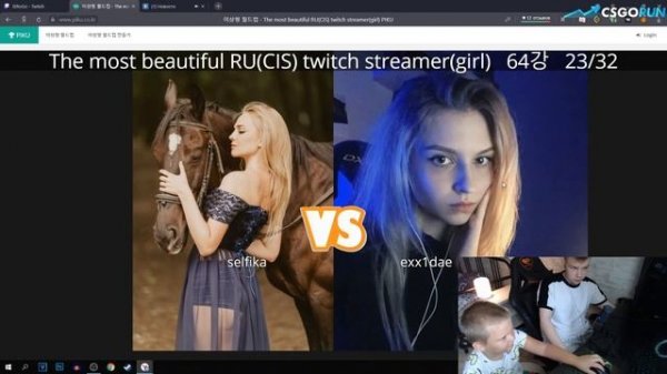 ДАНИЛЫЧ ВЫБИРАЕТ САМУЮ КРАСИВУЮ СТРИМЕРШУ / МЛАДШИЙ БРАТ СТРОГО ПРОХОДИТ ТУРНИРЫ СО СТРИМЕРАМИ