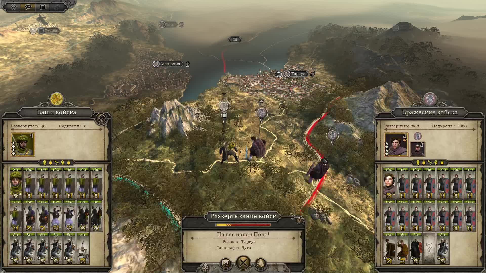 Total War Attila Компания за Сасанидов #10 смотреть онлайн