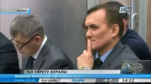 Мемлекеттік тілді онлайн тәсілінде оқыту смотреть онлайн