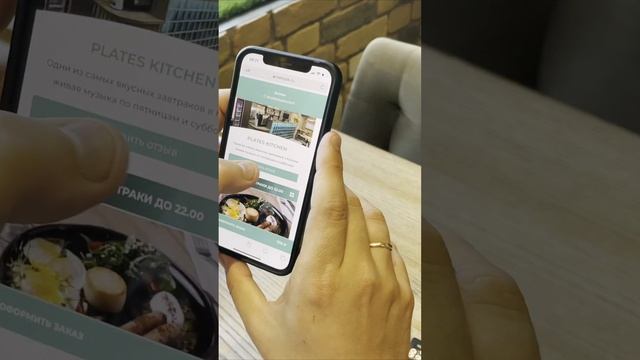 Электронное меню для ресторанов и кафе смотреть онлайн