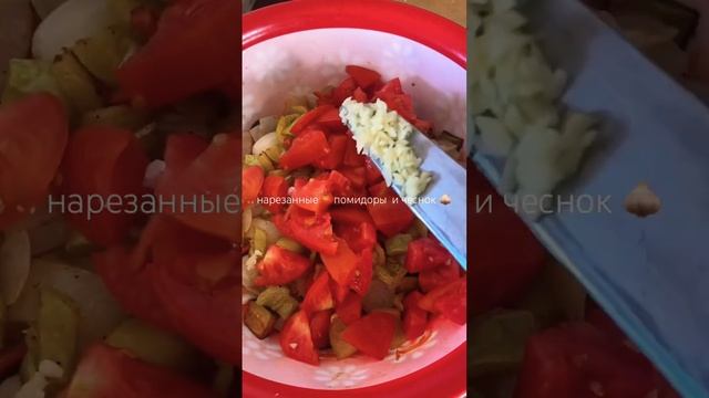Баклажан самый вкусный салат Закуска#рецепты#еда#foodclips #trending#вкусно#foodshorts#food# смотреть онлайн